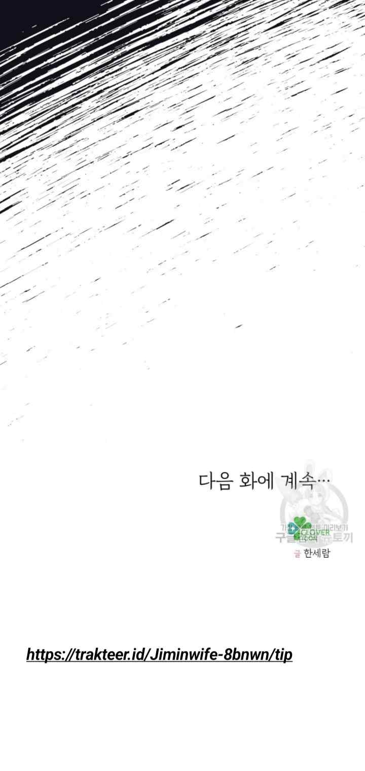 Mermaid Princess chapter 6 halaman 19