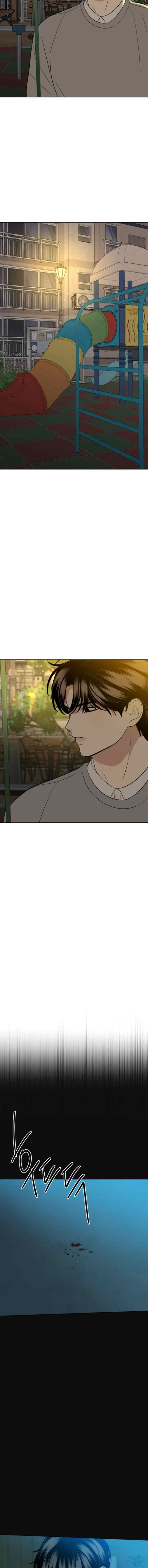 Merry Bad At 19 chapter 15 halaman 16