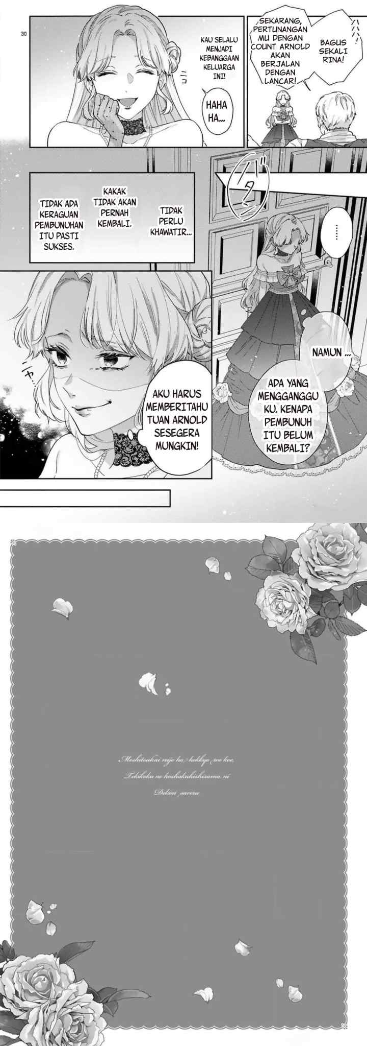 Meshitsukai Reijo ha Kokkyo wo Koe, Tekikoku no Koshakukishisama ni Dekiai Sareru chapter 2 halaman 17