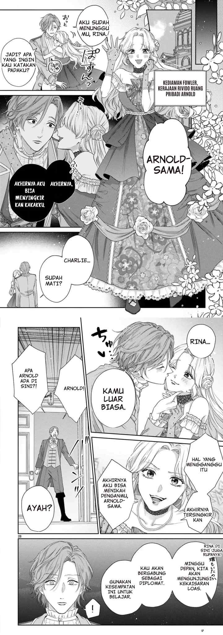 Meshitsukai Reijo ha Kokkyo wo Koe, Tekikoku no Koshakukishisama ni Dekiai Sareru chapter 3 halaman 15