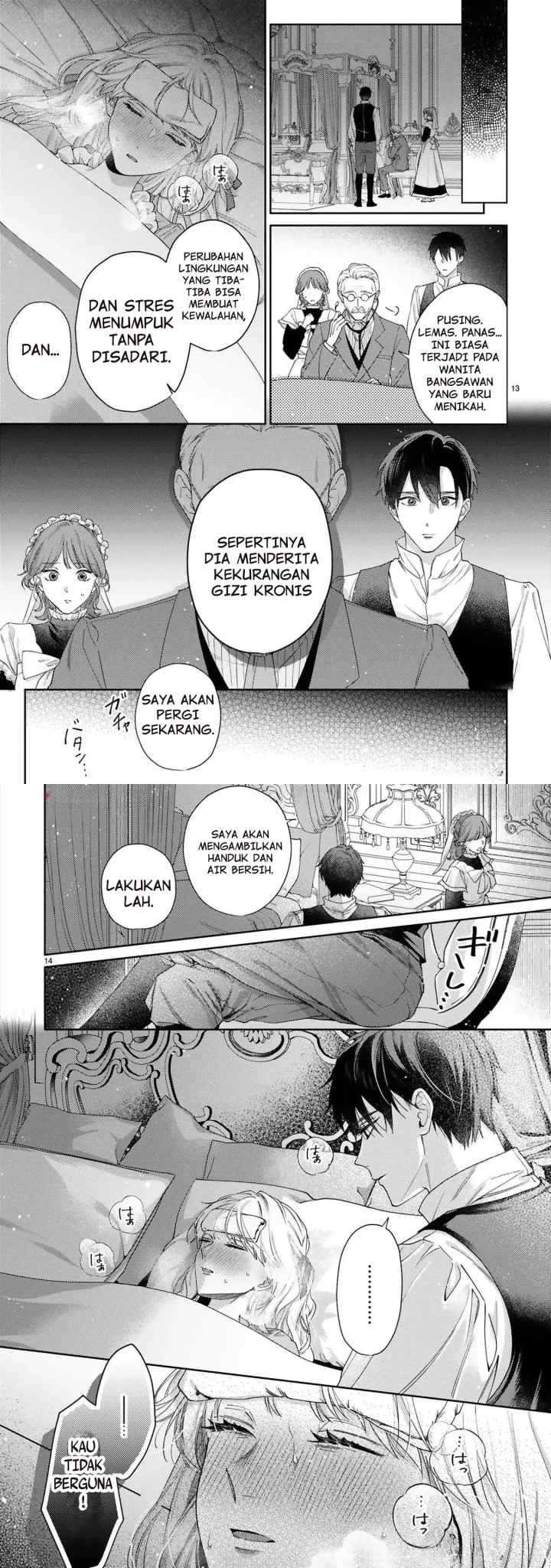 Meshitsukai Reijo ha Kokkyo wo Koe, Tekikoku no Koshakukishisama ni Dekiai Sareru chapter 3 halaman 8