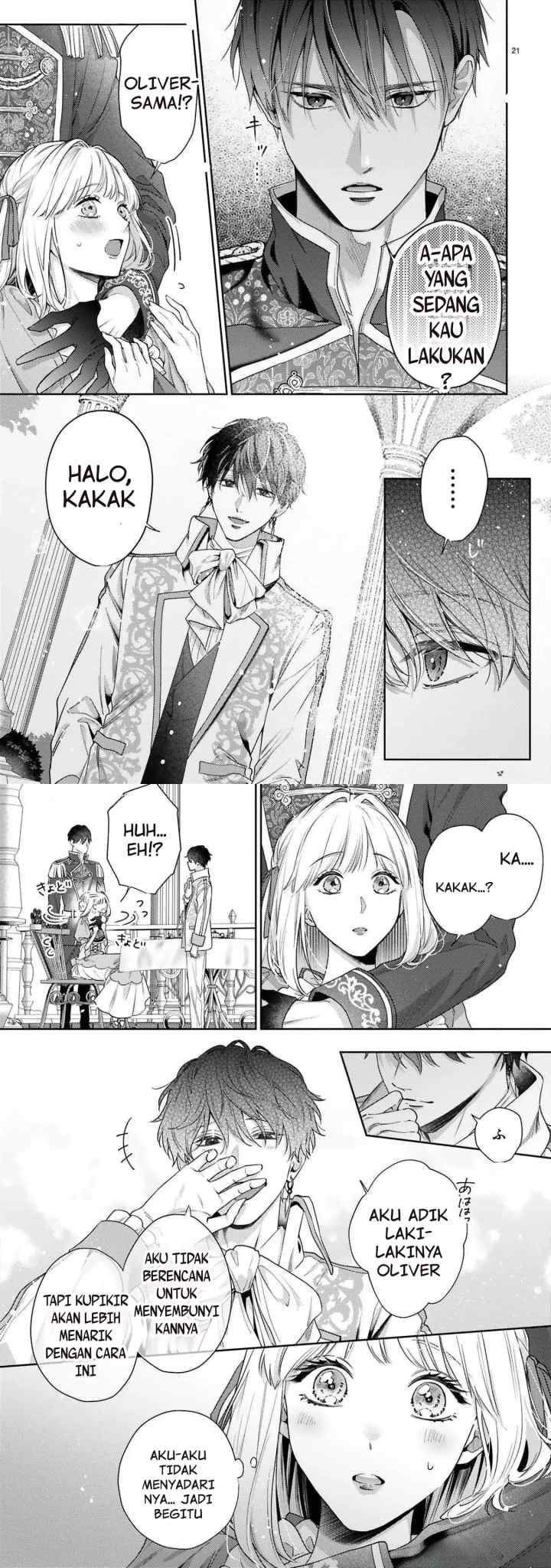 Meshitsukai Reijo ha Kokkyo wo Koe, Tekikoku no Koshakukishisama ni Dekiai Sareru chapter 4 halaman 12