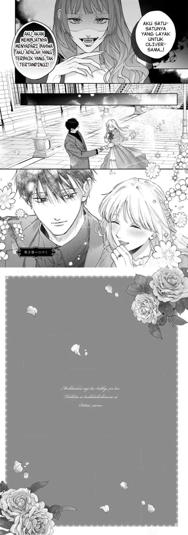 Meshitsukai Reijo ha Kokkyo wo Koe, Tekikoku no Koshakukishisama ni Dekiai Sareru chapter 5 halaman 14