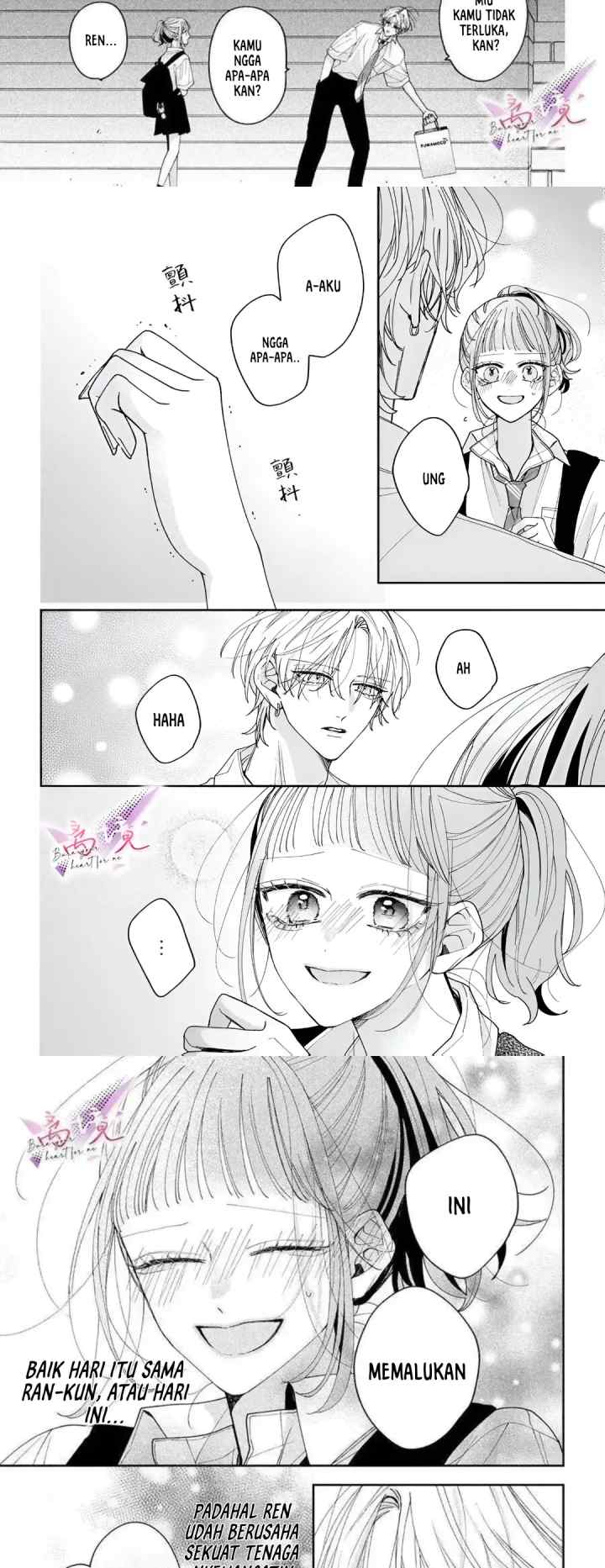 Mi wo Kogasu Hodo no Ai wo Shire chapter 2 halaman 12