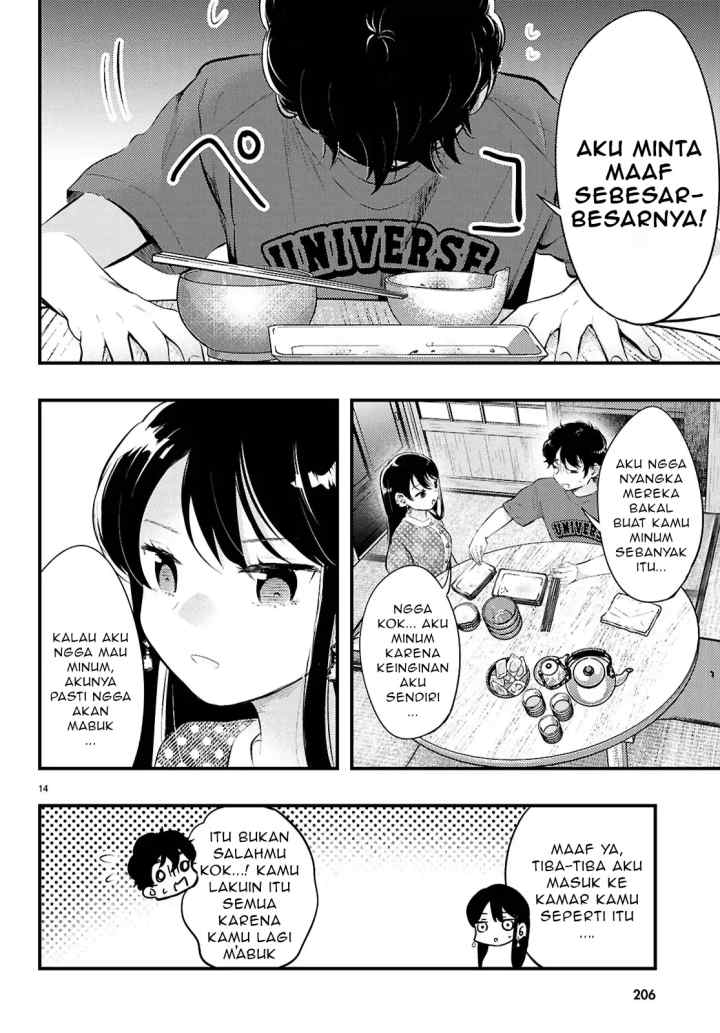 Midari ni Tsukasete wa Narimasen chapter 3.2 halaman 6