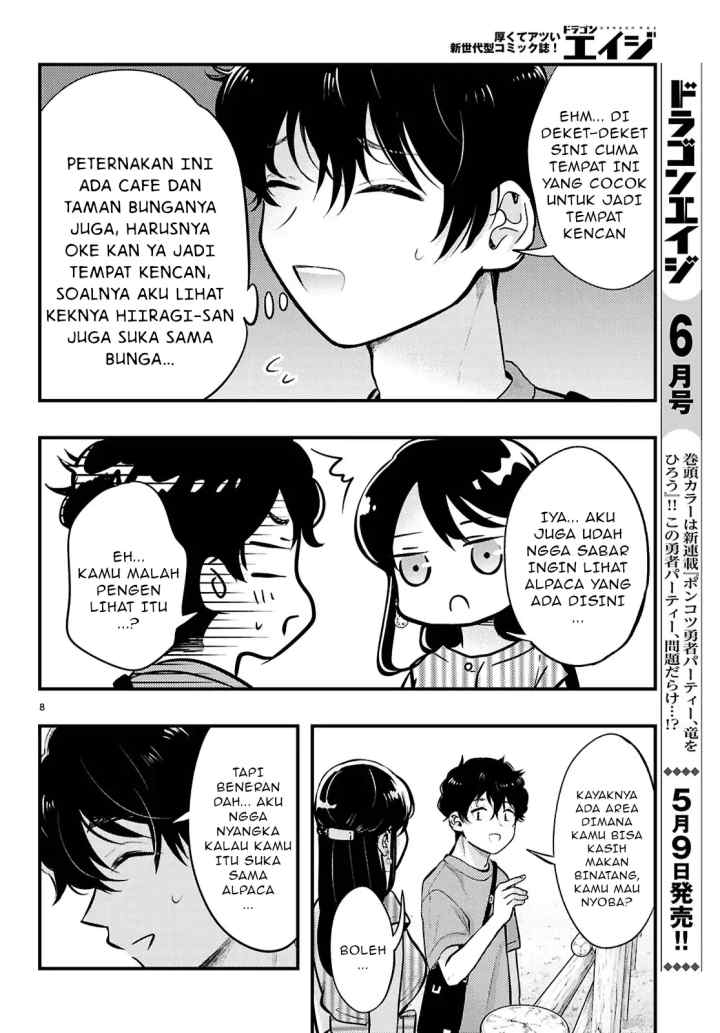 Midari ni Tsukasete wa Narimasen chapter 6.1 halaman 9