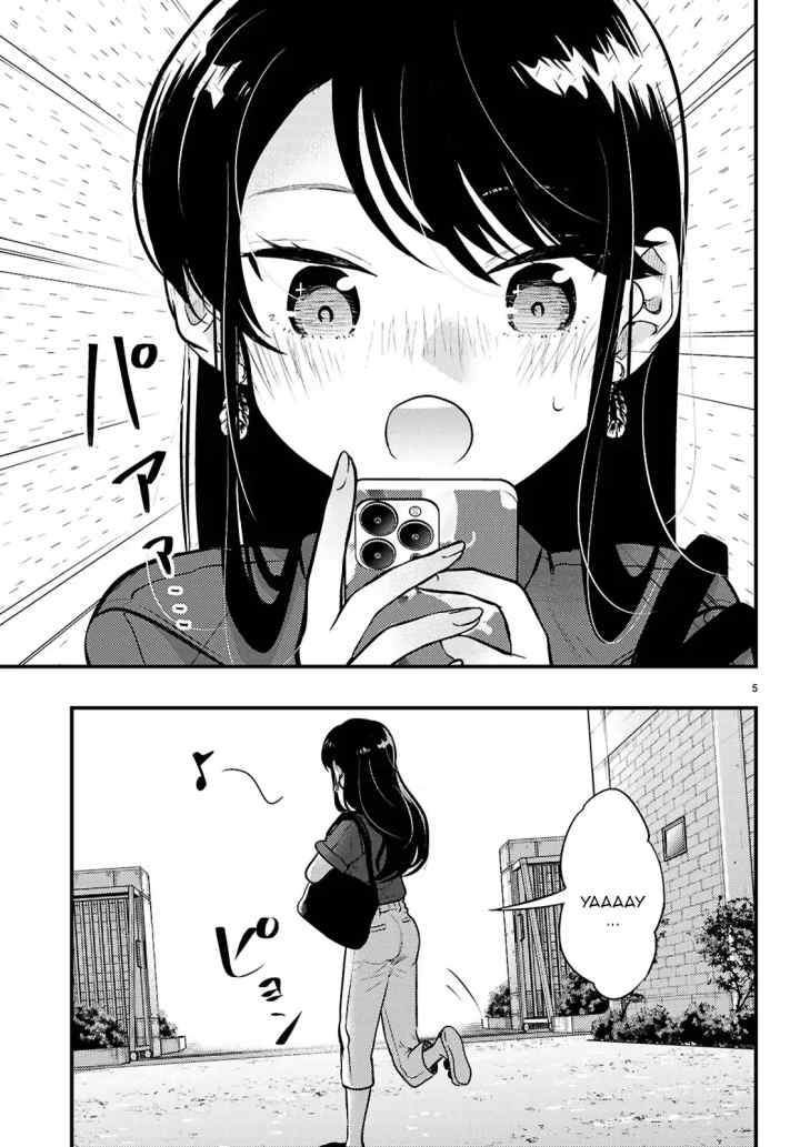 Midari ni Tsukasete wa Narimasen chapter 6.1 halaman 6