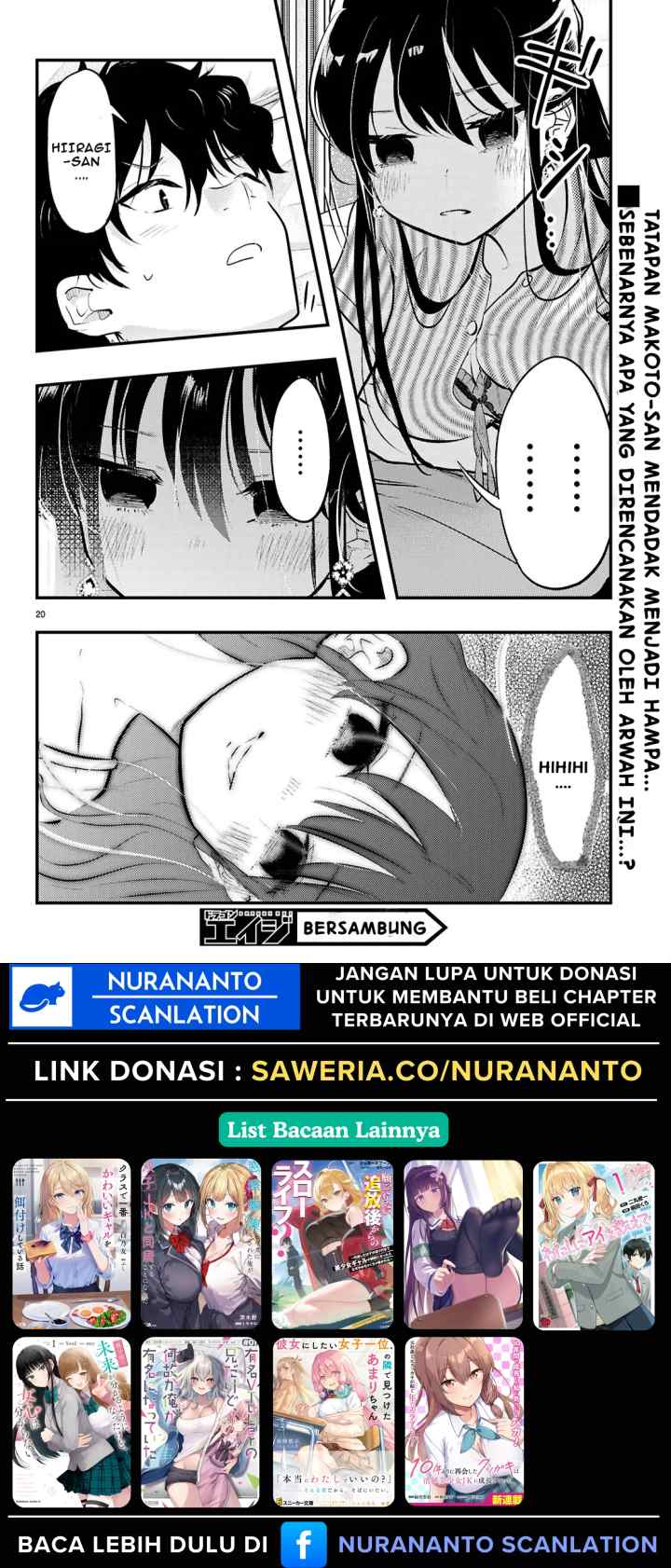 Midari ni Tsukasete wa Narimasen chapter 7 halaman 11