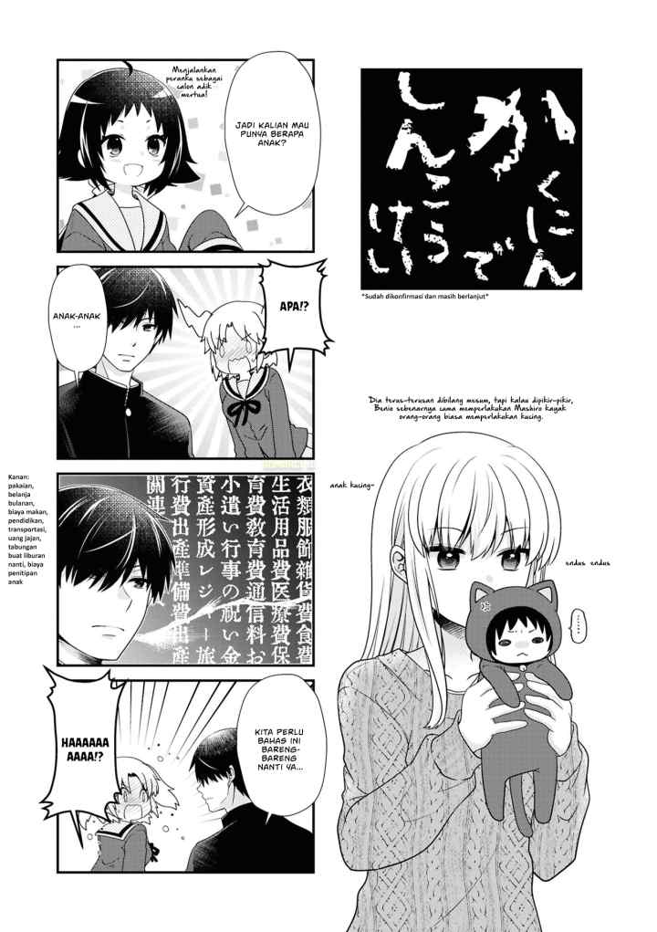 Mikakunin de Shinkoukei chapter 187.5 halaman 5