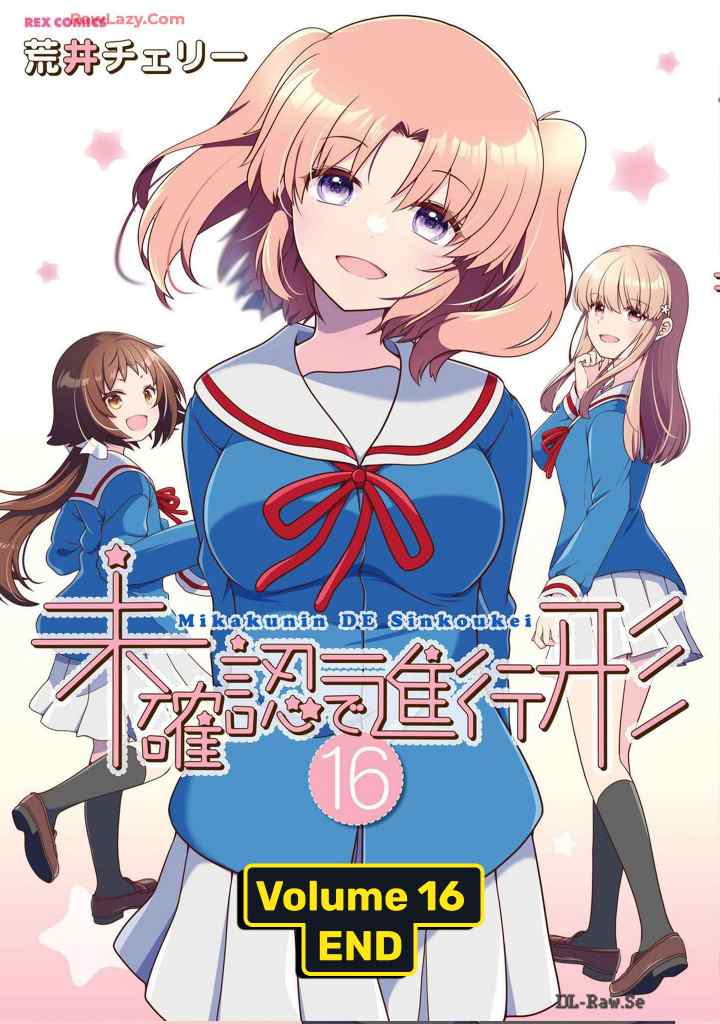 Mikakunin de Shinkoukei chapter 187.5 halaman 14