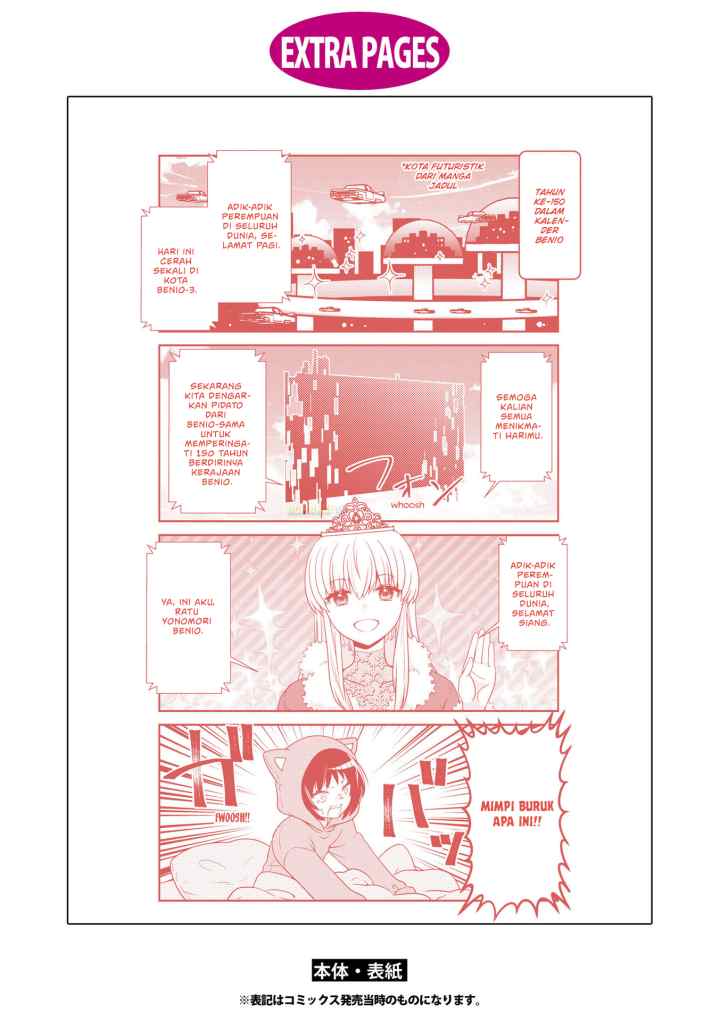 Mikakunin de Shinkoukei chapter 187.5 halaman 9