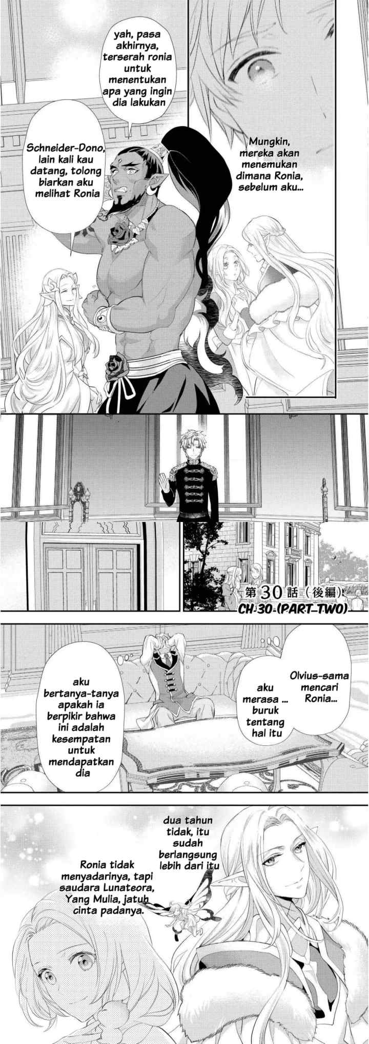 Milady Just Wants to Relax chapter 30 halaman 13