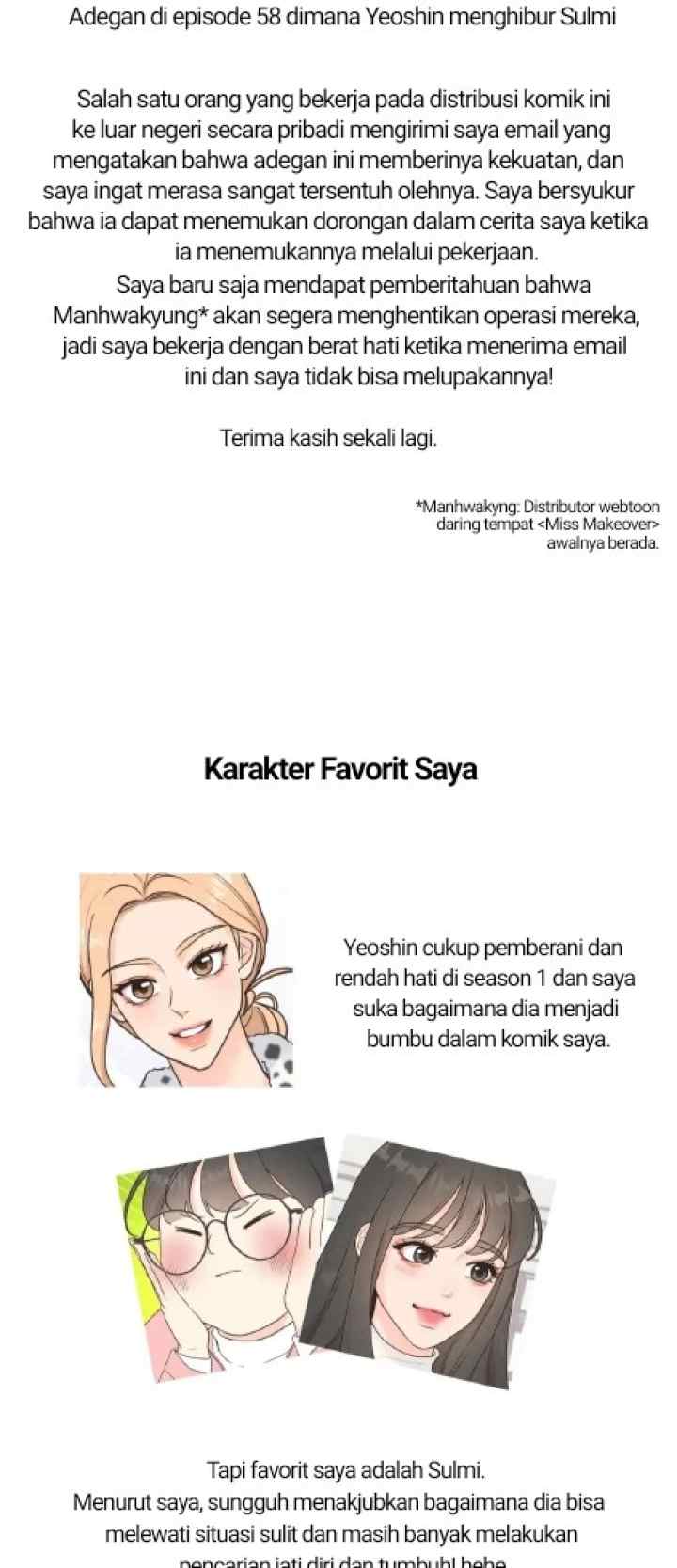 Miss Makeover chapter 85.5 halaman 4