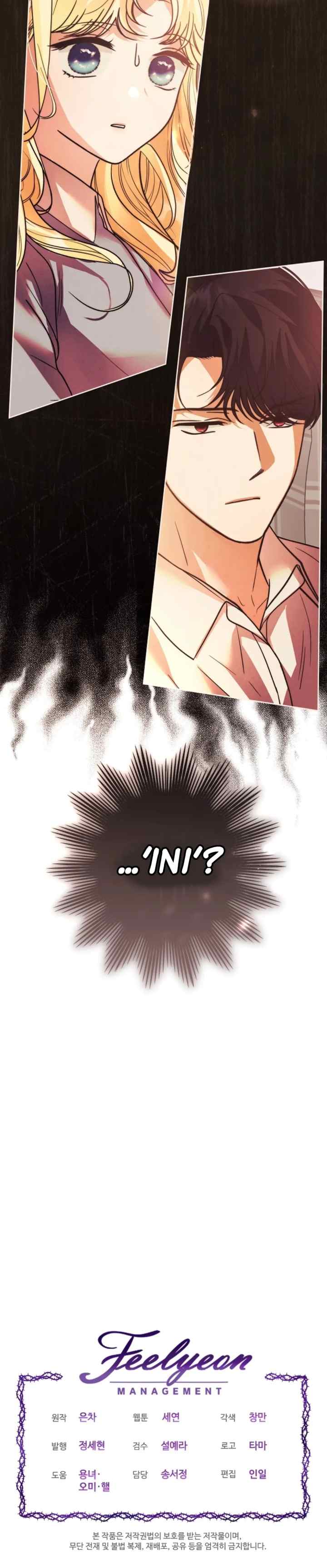 Mistaken as the Monster Duke's Wife chapter 5 halaman 14
