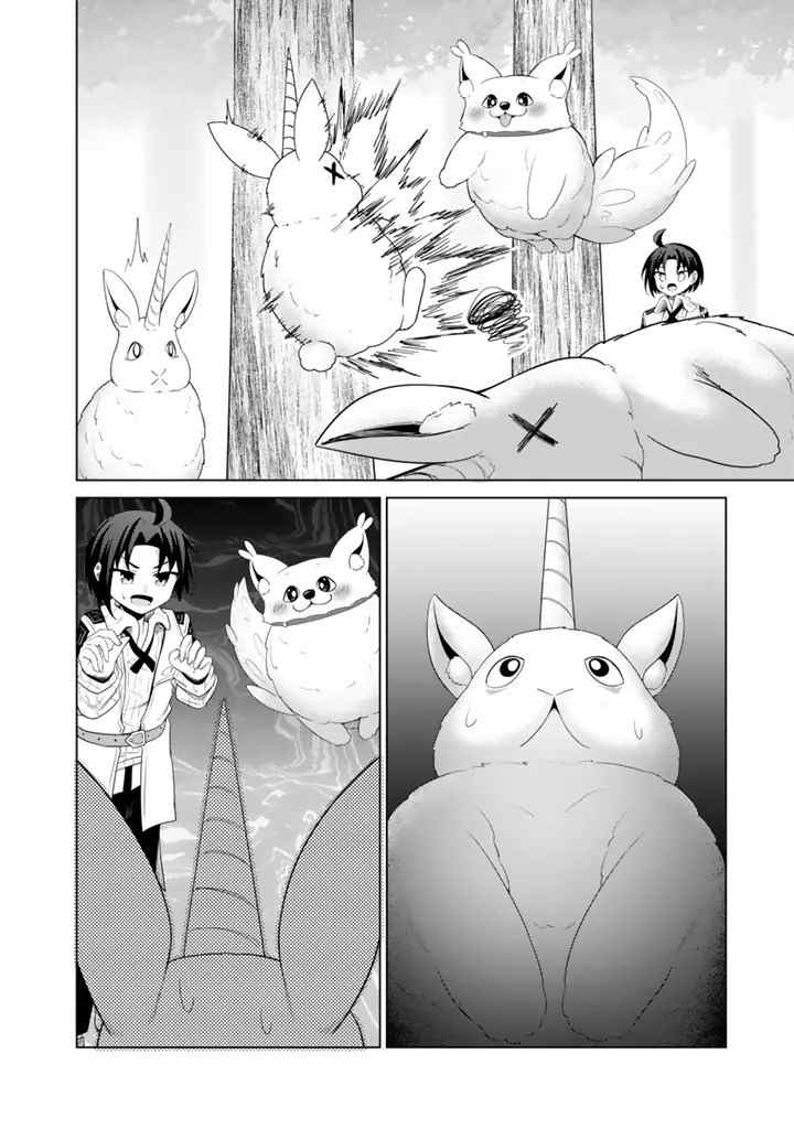 Mofumofu to Isekai Bōken Meshi chapter 9.2 halaman 14