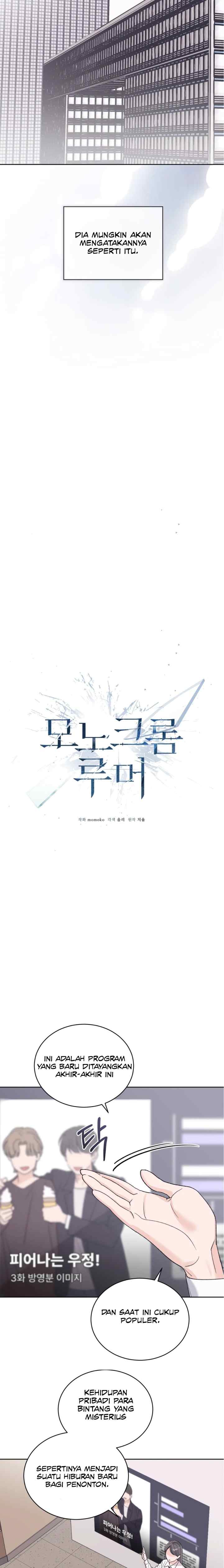 Monochrome Rumor chapter 121 halaman 8
