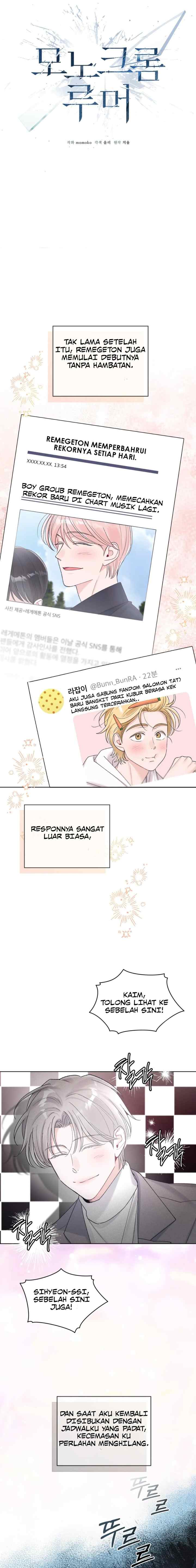 Monochrome Rumor chapter 128 halaman 7
