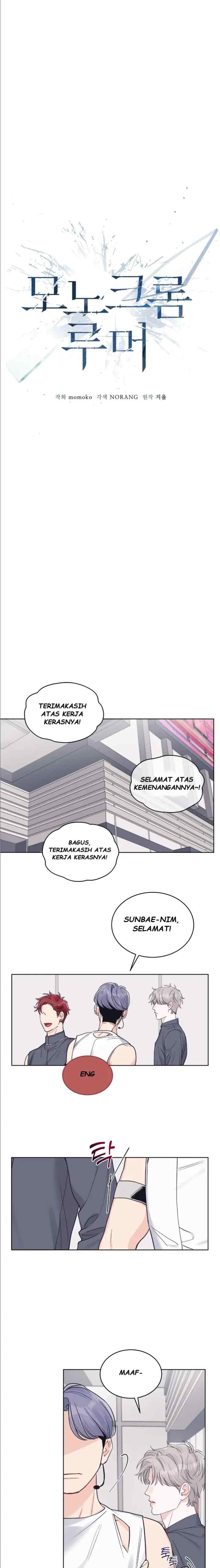Monochrome Rumor chapter 59 halaman 4