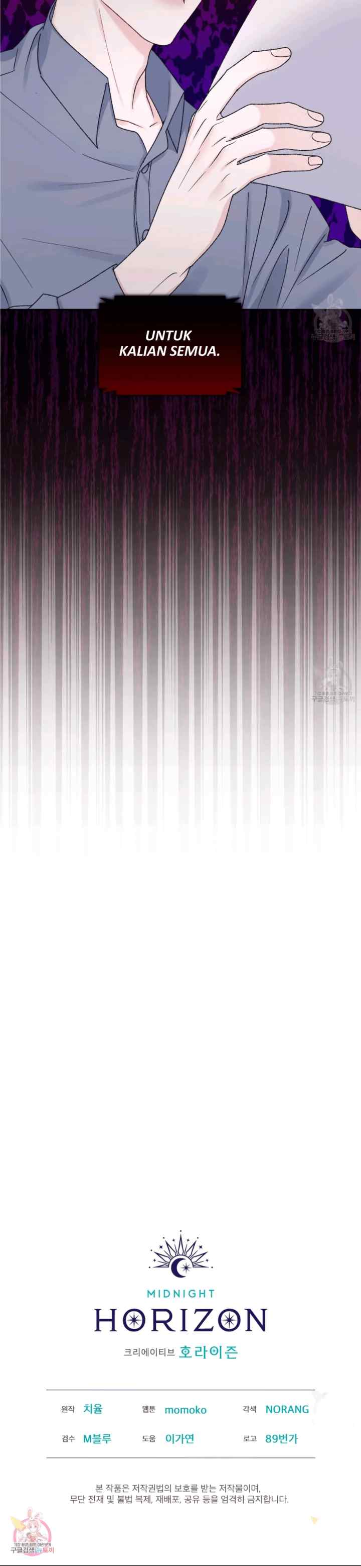 Monochrome Rumor chapter 64 halaman 13
