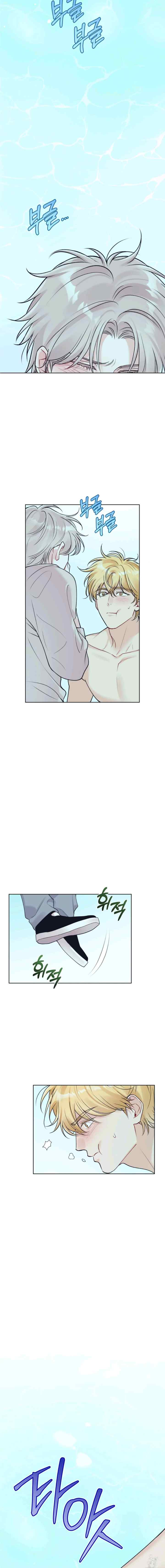 Monochrome Rumor chapter 92 halaman 7