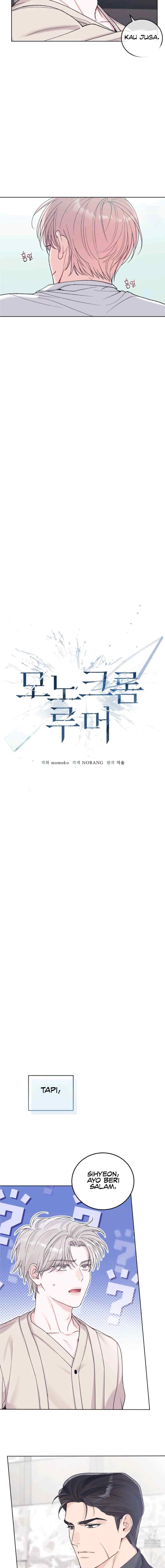 Monochrome Rumor chapter 99 halaman 4
