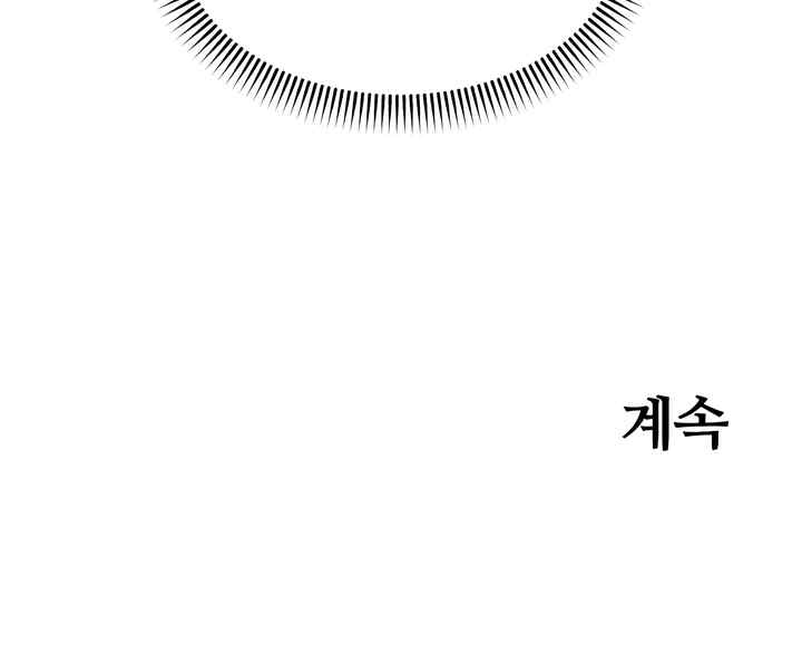 Monster Dressing Room chapter 60 halaman 19