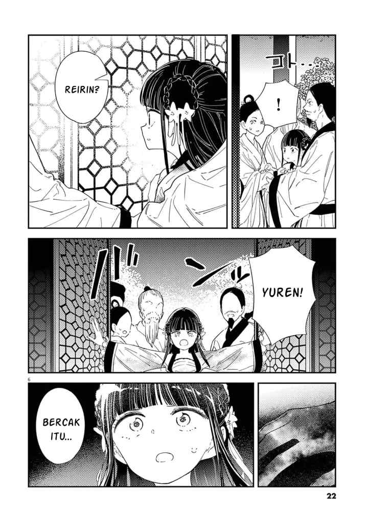 Mushi Mezuru Himegimi no Kekkon chapter 8 halaman 6