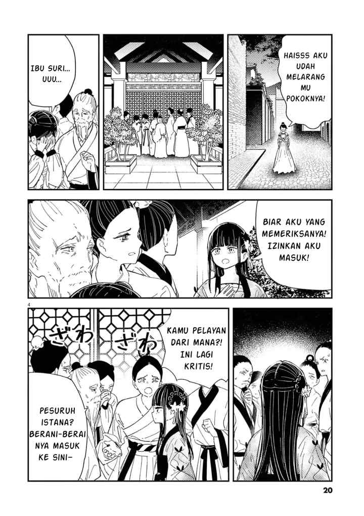 Mushi Mezuru Himegimi no Kekkon chapter 8 halaman 4