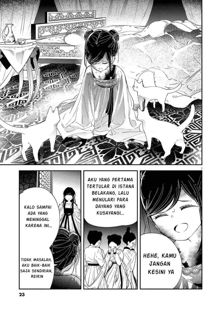 Mushi Mezuru Himegimi no Kekkon chapter 8 halaman 7