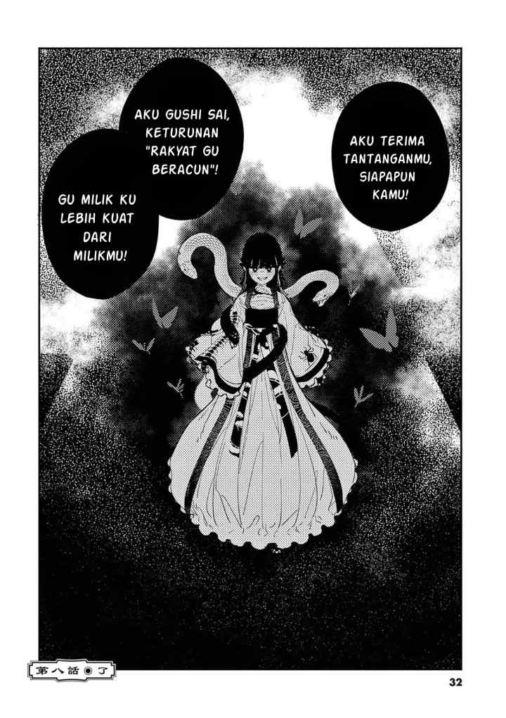 Mushi Mezuru Himegimi no Kekkon chapter 8 halaman 16