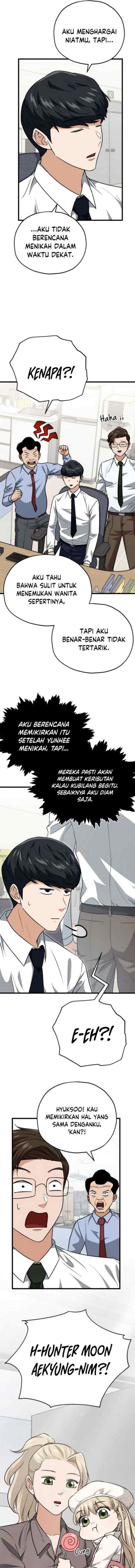 My Dad Is Too Strong chapter 102 halaman 14