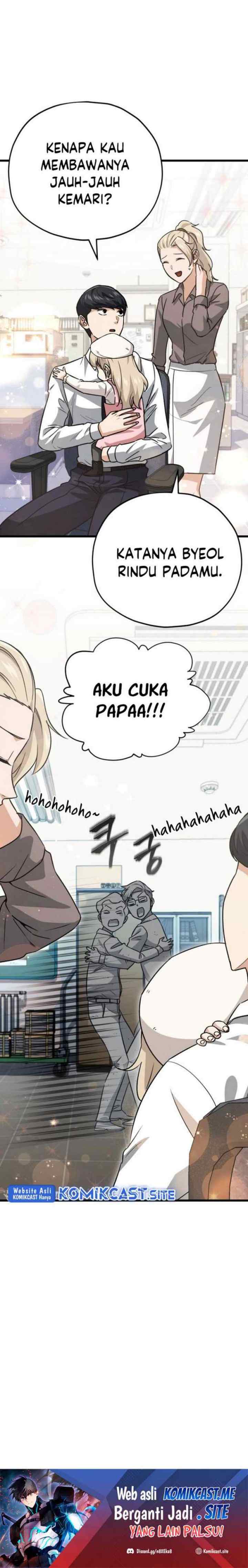 My Dad Is Too Strong chapter 102 halaman 16