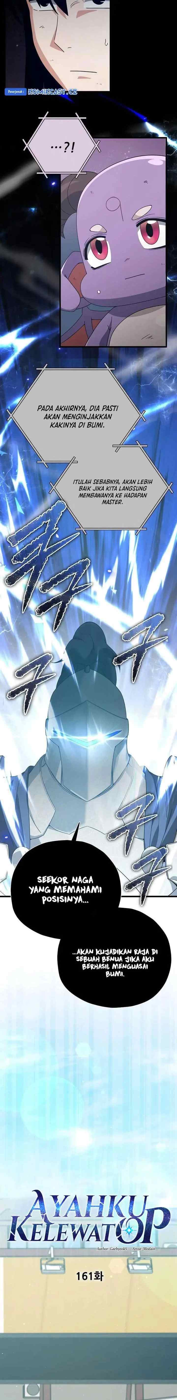 My Dad Is Too Strong chapter 176 halaman 5