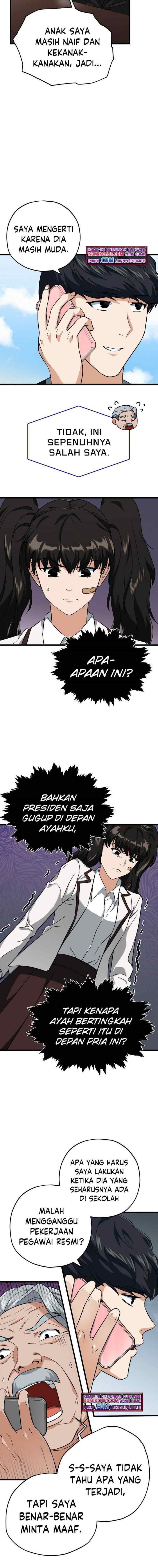 My Dad Is Too Strong chapter 73 halaman 6