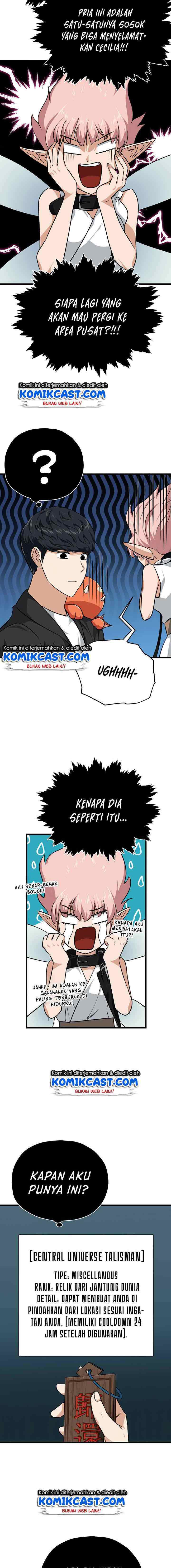 My Dad Is Too Strong chapter 82 halaman 6