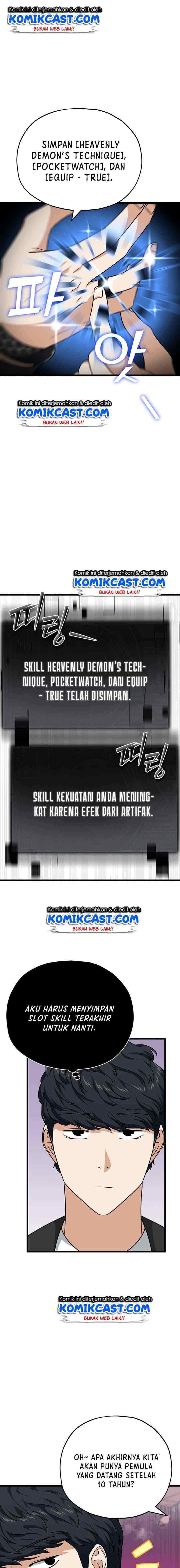 My Dad Is Too Strong chapter 82 halaman 13
