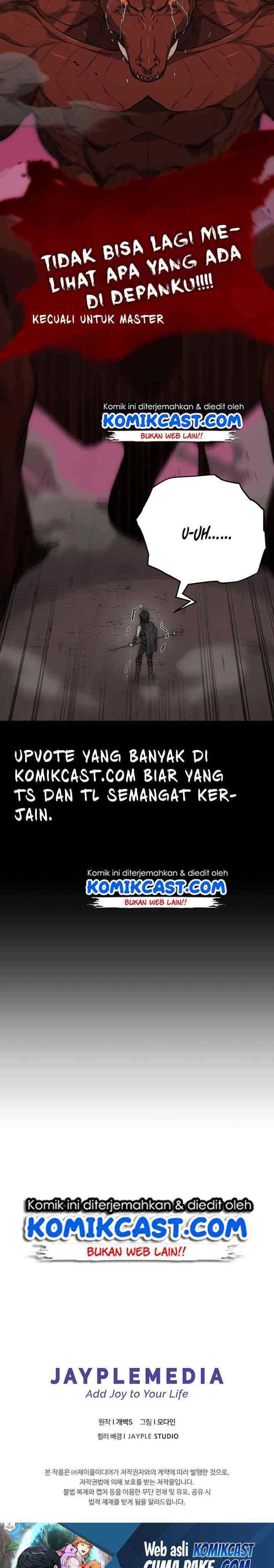 My Dad Is Too Strong chapter 82 halaman 18