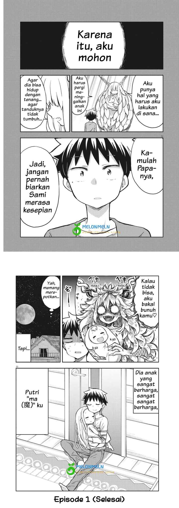 My Devil Princess chapter 1 halaman 16
