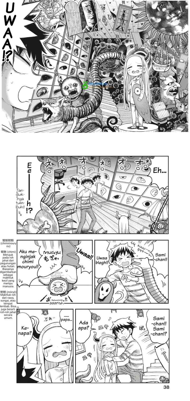 My Devil Princess chapter 1 halaman 14