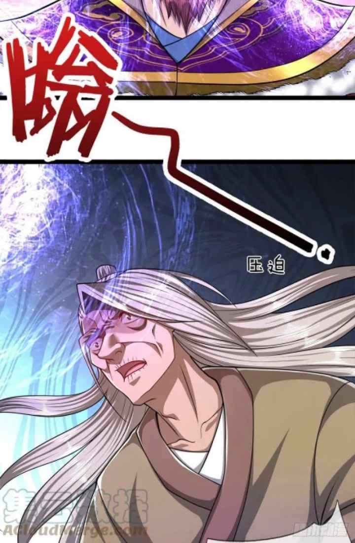 My Disciples All Over The World chapter 84 halaman 14