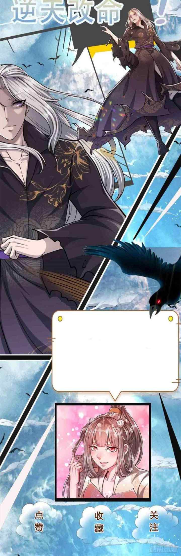 My Disciples All Over The World chapter 9 halaman 10