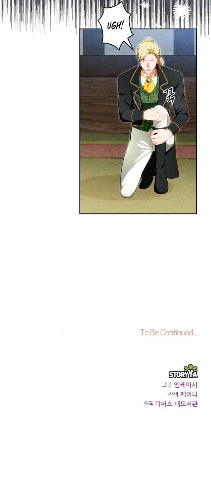 My Ex-Husband Is Calling For A Reunion chapter 19 halaman 18