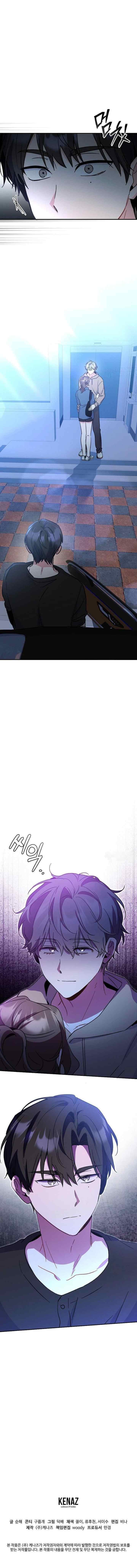 My First Love From the Future chapter 14 halaman 18