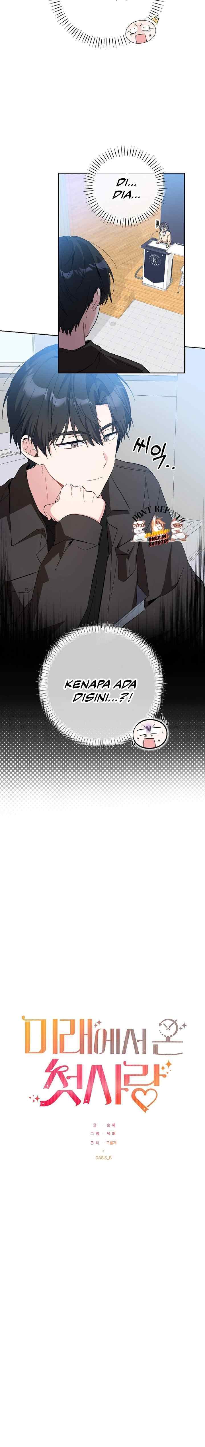 My First Love From the Future chapter 4 halaman 6