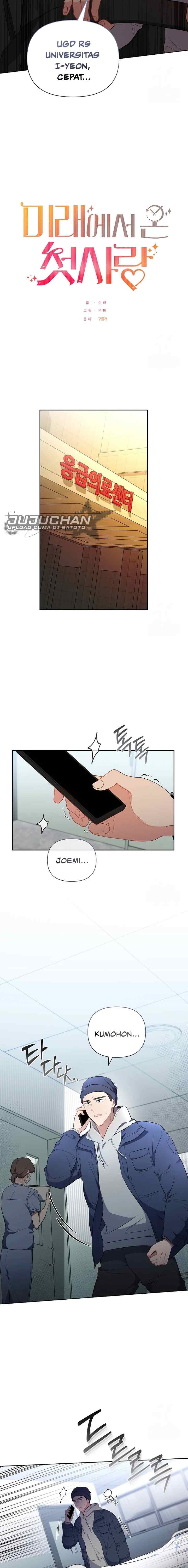 My First Love From the Future chapter 48 halaman 5