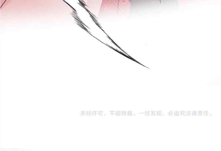 My Husband Was Once a Long Aotian chapter 3 halaman 18