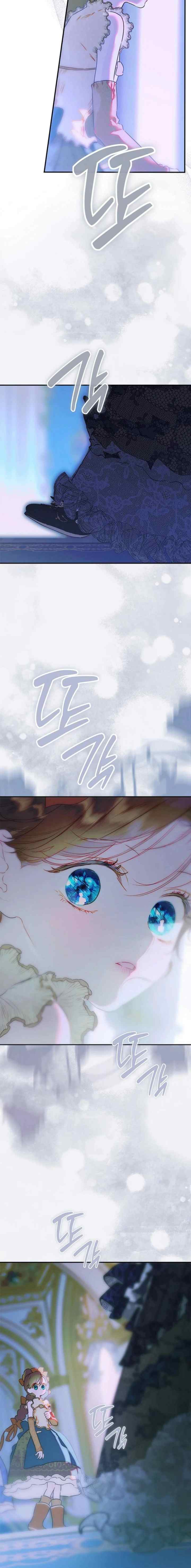 My Mom Got A Contract Marriage chapter 86 halaman 5