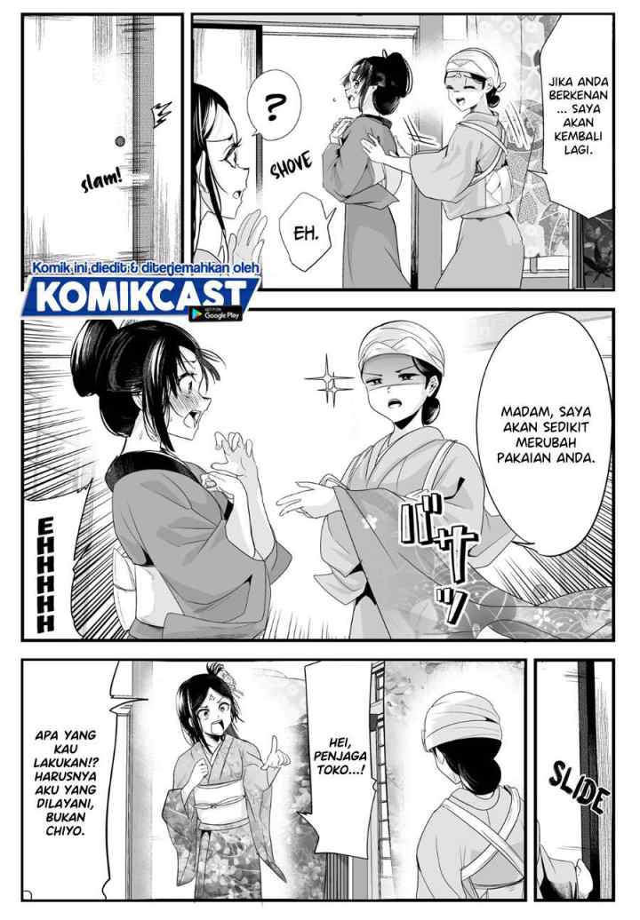 My New Wife Is Forcing Herself To Smile chapter 34 halaman 5