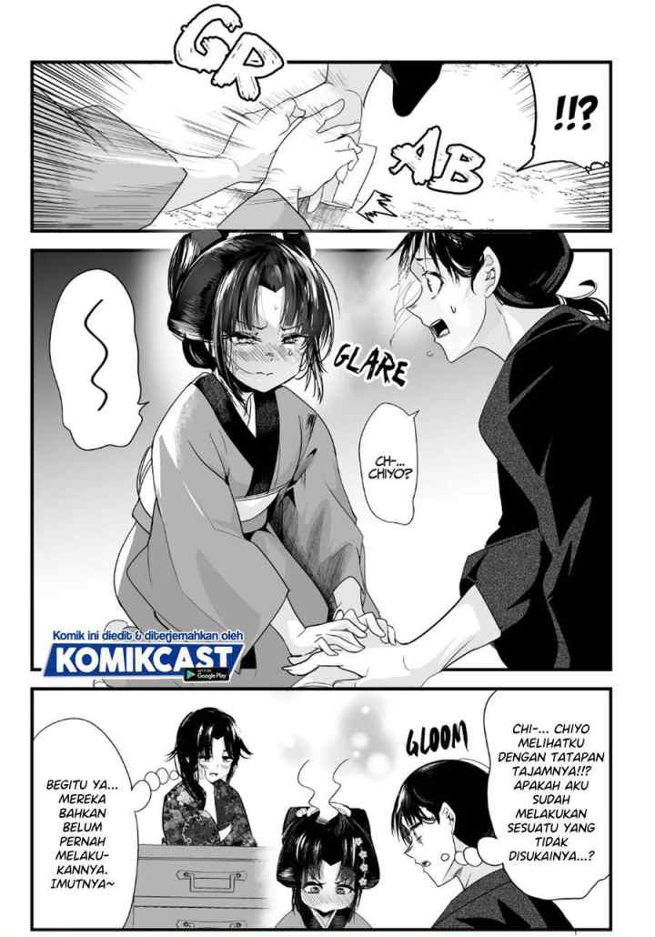My New Wife Is Forcing Herself To Smile chapter 39 halaman 5