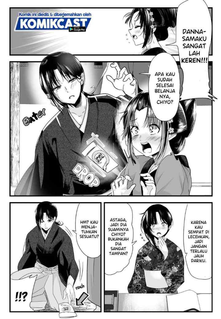 My New Wife Is Forcing Herself To Smile chapter 39 halaman 4